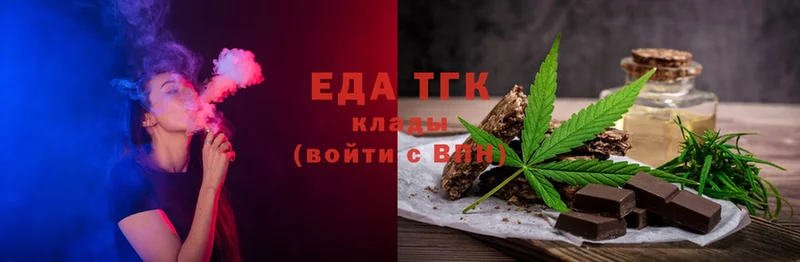 продажа наркотиков  ссылка на мегу ТОР  Cannafood конопля  Новоульяновск 