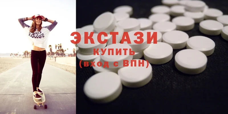 Ecstasy диски  Новоульяновск 